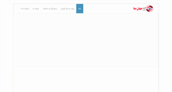 Desktop Screenshot of jahannama.net