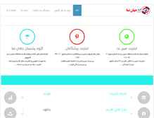 Tablet Screenshot of jahannama.net